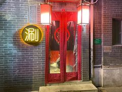 -西单翅酷(西单店)