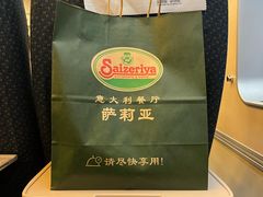 -萨莉亚意式餐厅(深圳北站店)