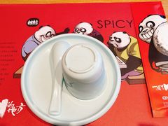 -一个叫川的地方(麒麟新天地店)