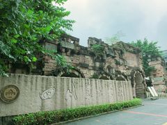 -四川美术学院美术馆