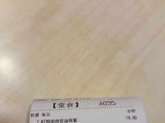 -真功夫(大德路店)