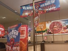 -海底捞火锅(金光华店)