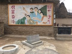 -梁家河村红色旅游区
