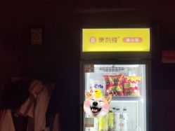 -天津拉丁舞培训中心