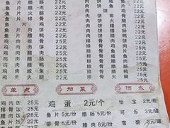 -潮香兴煲仔饭(莲花路店)