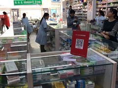 -高济良元大药房(一环路西一段店)