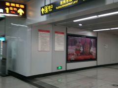 -狮子山(地铁站)