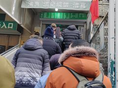 -满记烧饼(牛街东里小区一区店)