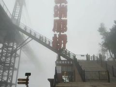 -梦幻奥陶纪景区