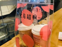 -莓超疯