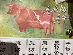 -呷哺呷哺 黄金牧场 (新中关购物中心店)
