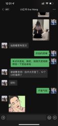 点击看大图 -MY HAIR ARDOR