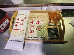 -涡阳侠玲干扣面(总店)