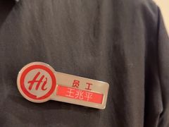 -海底捞火锅(太阳宫凯德mall店)