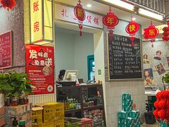 -扎起市井老火锅(乐山总店)