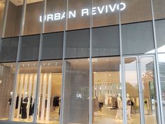 -东莞松山湖万象汇