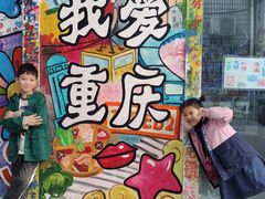-黄桷坪涂鸦艺术街