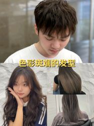 -BOF HAIR BY HONTO