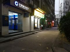 门面-元氏钵仔糕(北京路店)