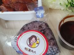 -鸭寨夫人(无锡首店)