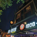 天天领红包 牛排 西餐 牛排餐厅 西餐美食