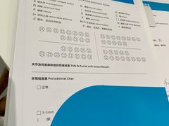-深圳佑诺口腔门诊部