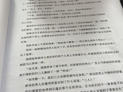 -剧狐剧本杀·月球探案馆(人民广场1号店)