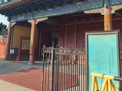 -历代帝王庙博物馆