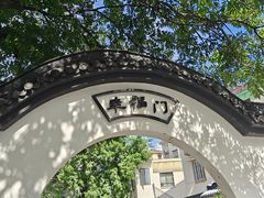 -浙江大学(玉泉校区)