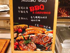 -新发展亚太JW万豪酒店·福苑咖啡厅