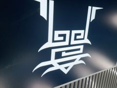 -奇门密室(五一新干线店)