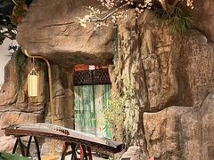 -遇见长安之高山流水(李家村万达店)
