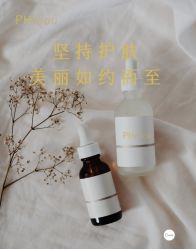 -芳朵美容养生SPA