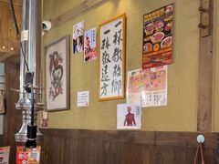 -肉仓焼肉バー(烟台山店)