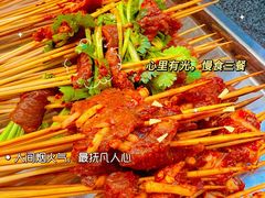 -镇江龙·火锅串串(武侯祠店)