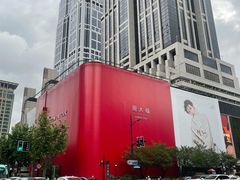 -上海K11购物艺术中心