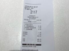 -肯德基(东安路站店)