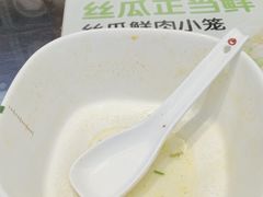 -锡笼记·无锡小笼(新明路店)
