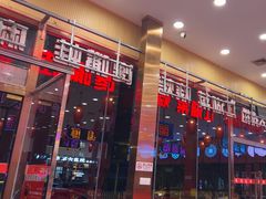 -簋街仔仔小龙虾(簋街二店)