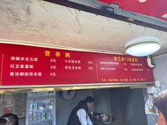 -南艺后门鸡蛋饼