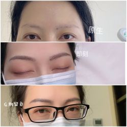 -久匠·纹眉半永久野生眉