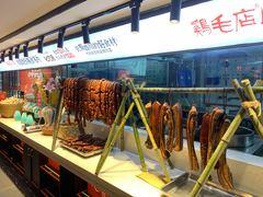 -鸡毛店·川菜(双楠店)