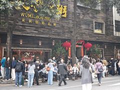 -大良毋米粥(锦龙路总店)