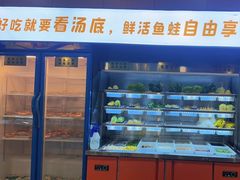 -铭记蛙小仙·活蛙畅享(CBD万达广场店)