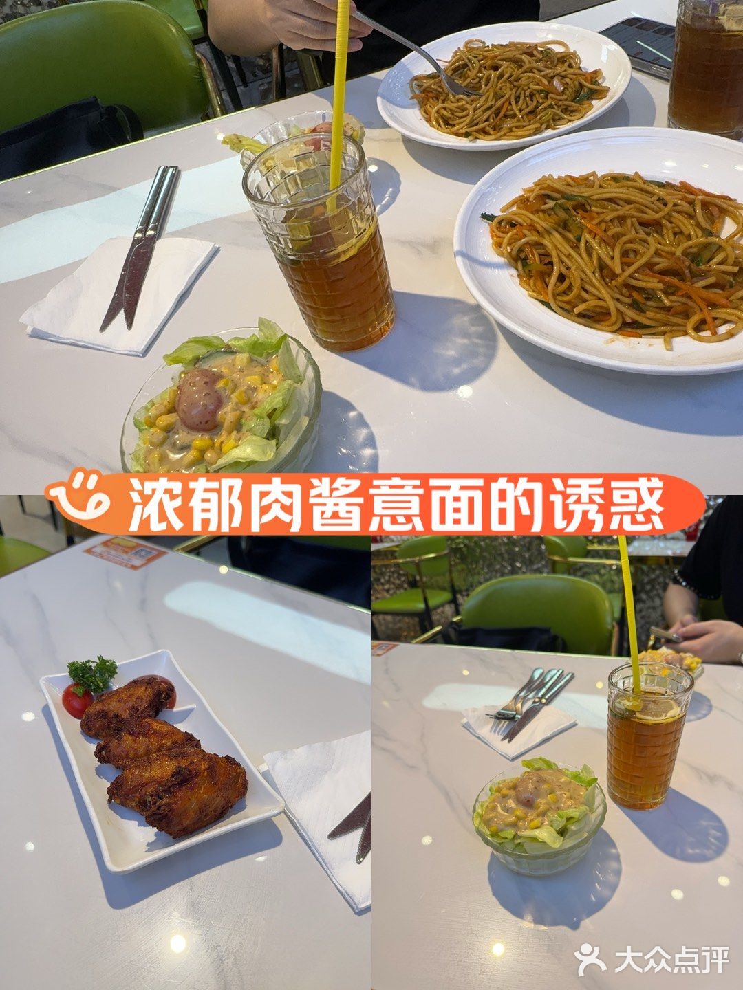 在杭州20多块吃意面！