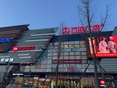 -万达广场(北京槐房店)