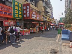 -南门口湘军剁辣椒老店(老长沙第一品牌店)