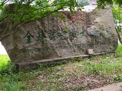 -平江沱龙峡漂流
