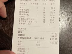 -闽和南(深圳万象城店)