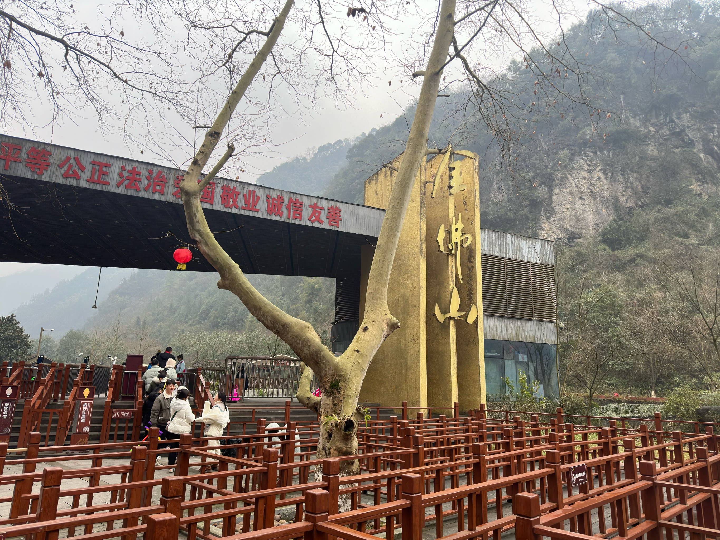 金佛山西坡滑雪场门票图片